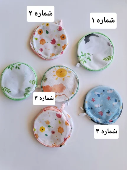 سبد شستشو لباس زیر