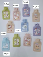 کیسه آبگرم